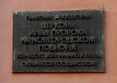 Фото: А. А. Савчук