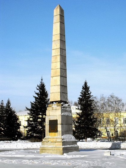 Памятник 100-летию горного дела на Алтае (Барнаул, Алтайский край)