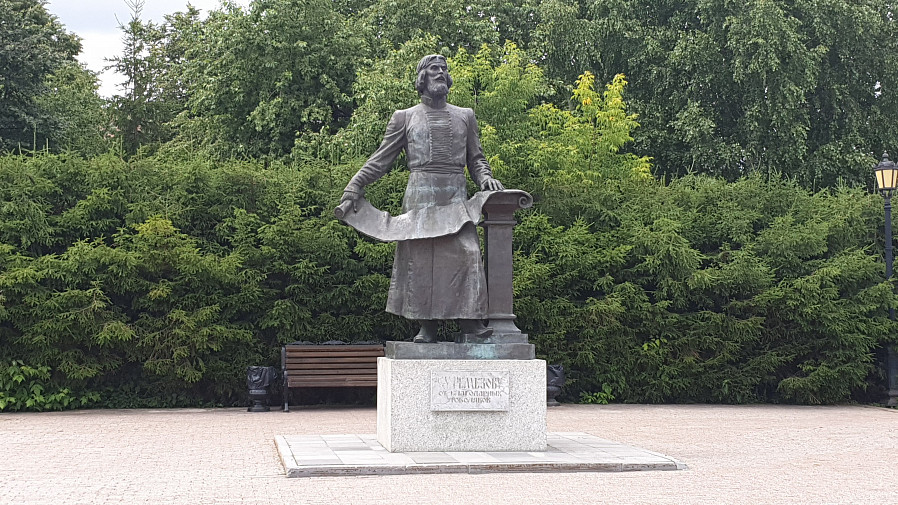 Памятник С. У. Ремезову (Тобольск, Тюменская обл.) Памятник С. У. Ремезову (Тобольск, Тюменская обл.)