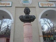 Памятник Петру I (Кизляр, респ. Дагестан)