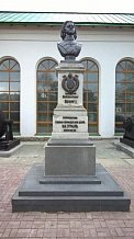 Памятник Петру I (Екатеринбург)