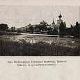 Успенский Жёлтиков монастырь (Тверь)