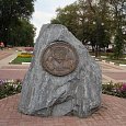 Памятный знак в честь 300-летия Полтавской битвы (Белгород)