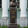 Памятник Петру I (Сомино, Ленинградская обл.)
