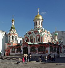 Собор Казанской иконы Божией Матери (Москва)