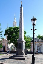 Памятник в честь 300-летия учреждения Ордена апостола Андрея Первозванного (С-Петербург)