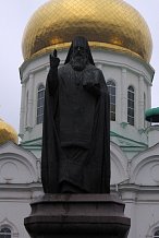 Памятник Димитрию Ростовскому (Ростов-на-Дону)