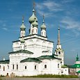 Собор Троицы Живоначальной (Соликамск, Пермский край)