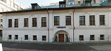 Палаты П. П. Зиновьева (Москва)