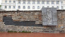 Памятник первостроителям города Екатеринбурга (Свердловская обл.)