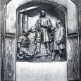 Горельеф на стене храма Святых Первоверховных Апостолов Петра и Павла
