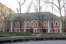 Палаты князя М. М. Голицына-младшего (Москва)