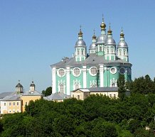 Собор Успения Пресвятой Богородицы (Смоленск)
