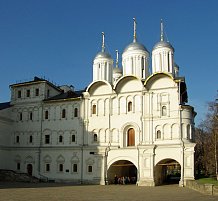 Патриарший дворец с церковью Двенадцати апостолов (Москва)