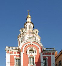 Заиконоспасский монастырь (Москва)