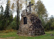 Памятник Петру I (Ефимовский, Ленинградская обл.)